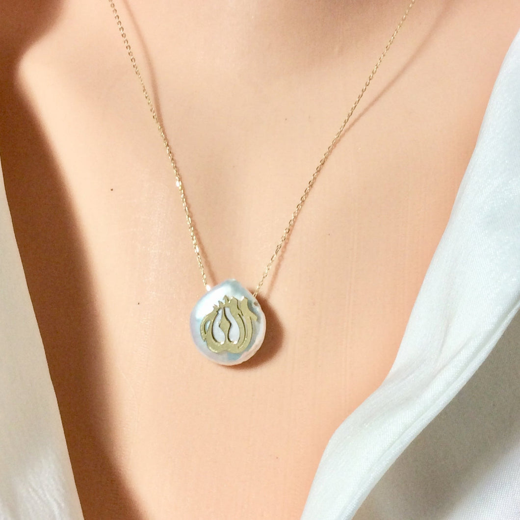 Solid Gold 18k Coin Pearl Allah Pendant, 18